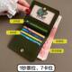New fashionable women's simple stitched short wallet women's buckle ultra-thin multi-card slot wallet ultra-thin
