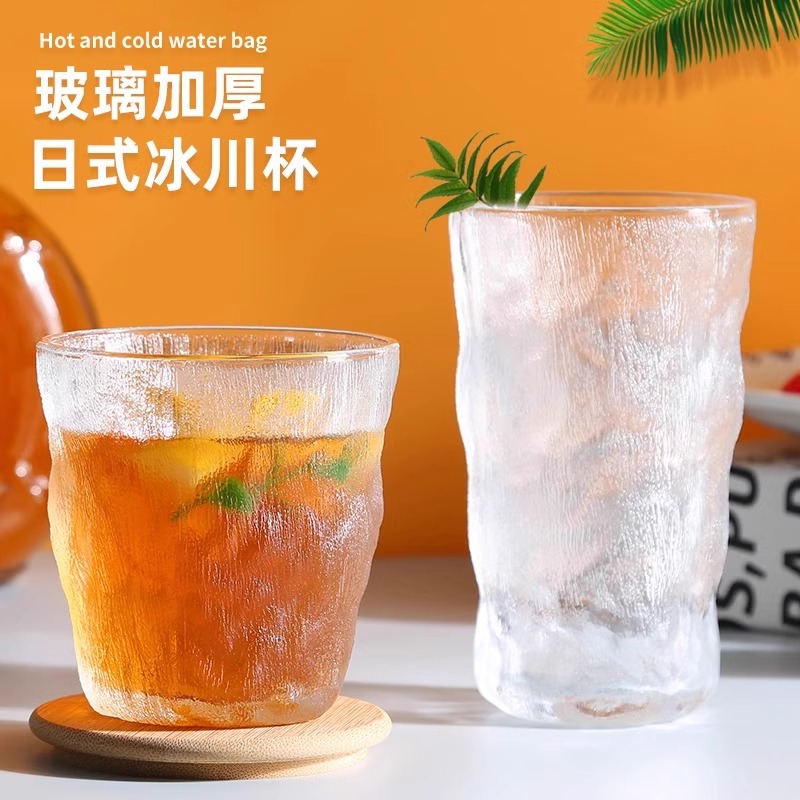 冰川杯子玻璃杯带把手水杯渐变纹果汁杯ins高颜值小众啤酒杯磨砂