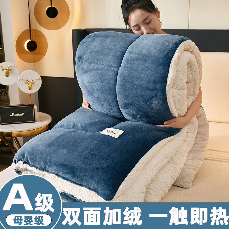 牛奶绒被子冬季双面珊瑚绒被褥子羊羔绒被芯加绒棉被加厚10斤冬被,淘宝优惠券,粉丝福利购,淘宝优惠卷