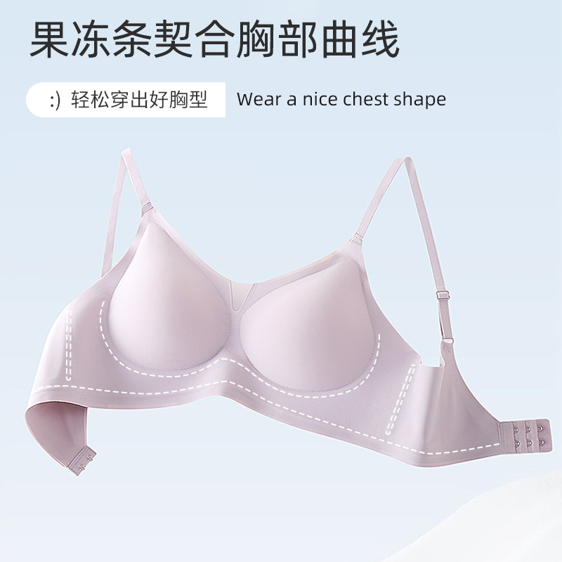 雅鹿无痕文胸果冻条软支撑透气内衣女聚拢小胸运动文胸罩薄款肩带