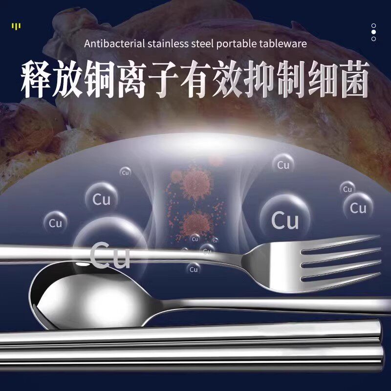 便携式316不锈钢筷子勺子套装三件套单人装餐具盒学生收纳盒,淘宝优惠券,粉丝福利购,淘宝优惠卷