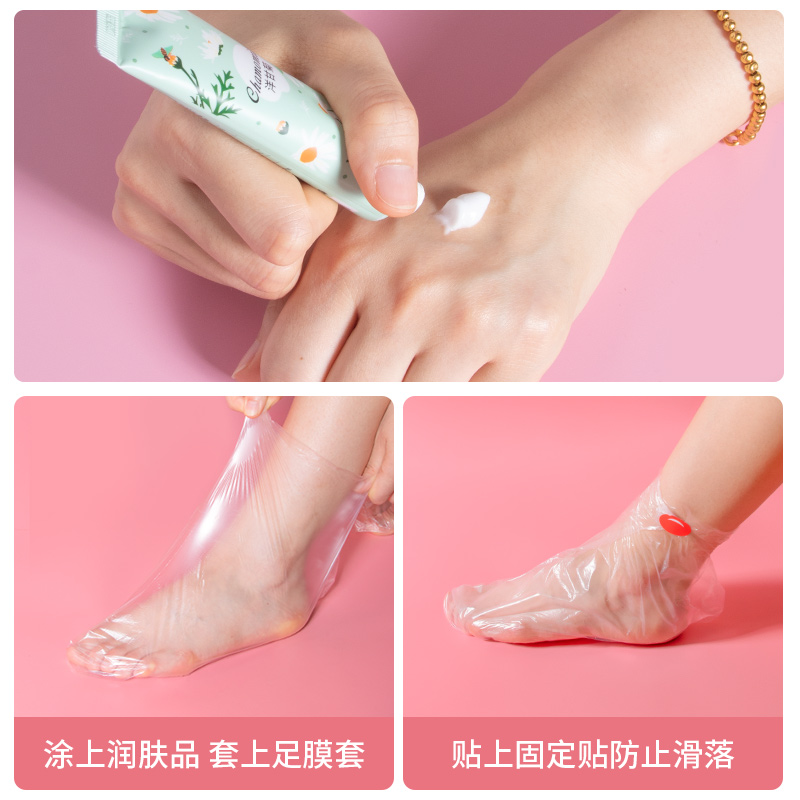 加厚脚膜套一次性防干裂足膜脚套试鞋套家用防水包保鲜膜室内防滑,淘宝优惠券,粉丝福利购,淘宝优惠卷