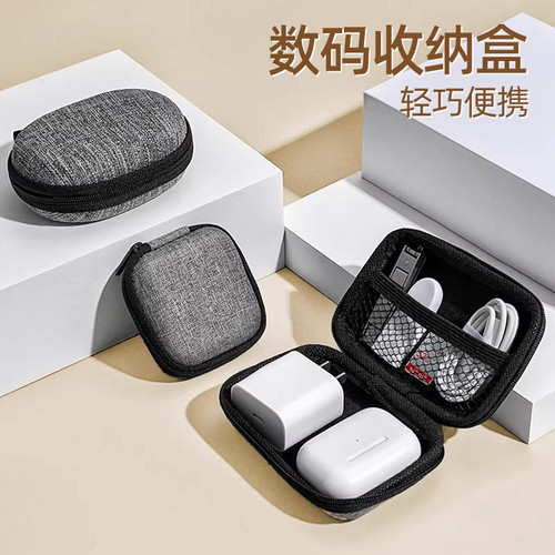 多功能数据线充电器收纳包数码配件耳机保护收纳布袋便携防水套盒 - 图0