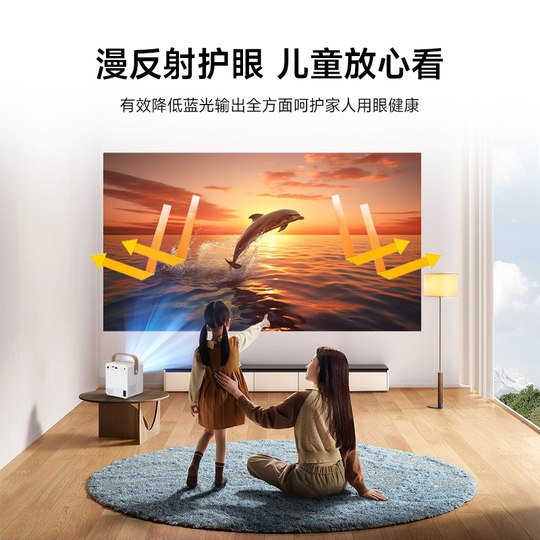 【千元配置】2025新款4K投影仪家用超高清无需幕布卧室智能家庭影院小型便携宿舍学生手机投屏墙5GWIFI投影机