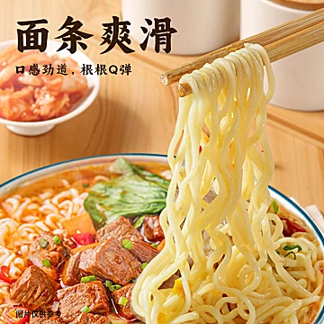 思圆经典香辣/红烧牛肉桶装泡面12桶[2元优惠券]-寻折猪