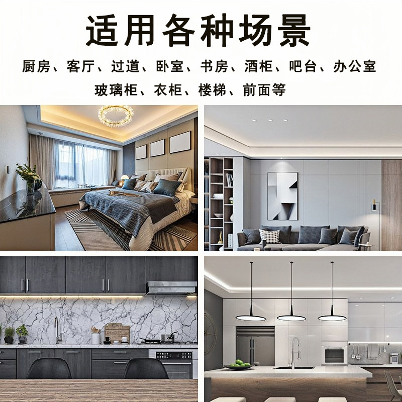 24vled灯带自粘无频闪无主灯线型灯家装工装客厅卧室吊顶软灯条,淘宝优惠券,粉丝福利购,淘宝优惠卷