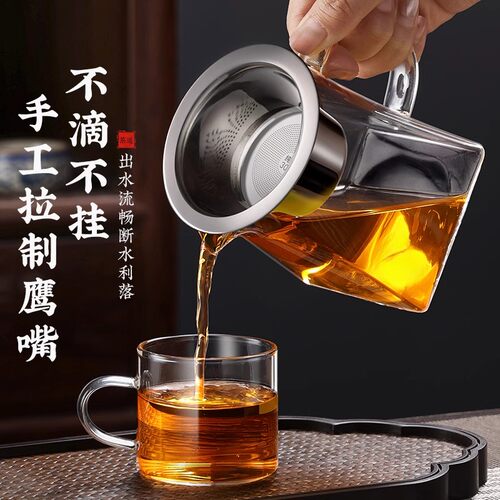 公道杯玻璃高档茶漏滤网一体冲泡分茶器2025新款小青柑专用泡茶壶 - 图0