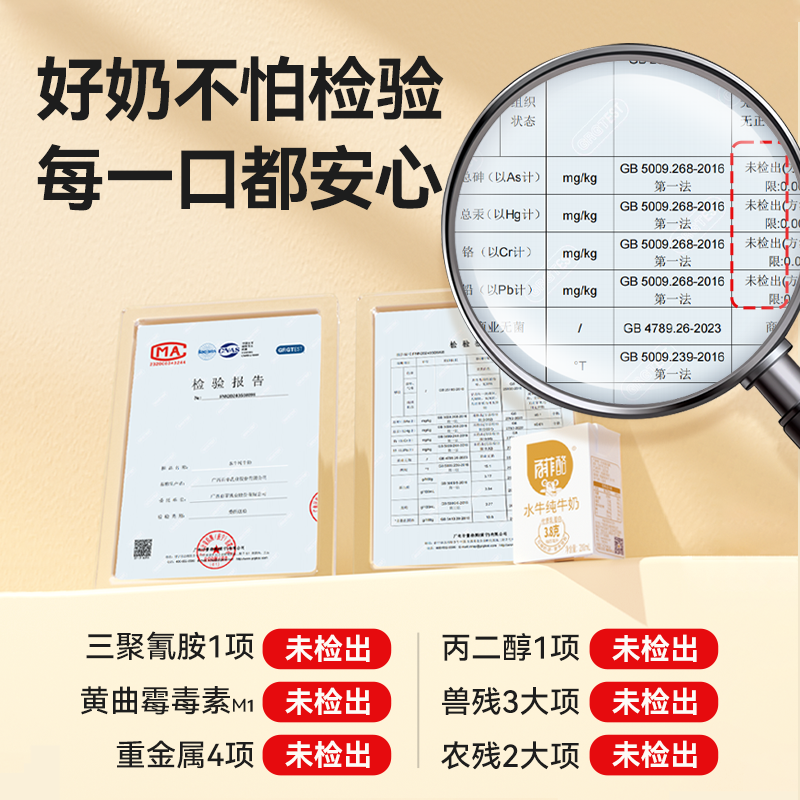 百菲酪水牛纯牛奶200ml*10盒儿童学生成长营养早餐牛奶水牛奶配方,淘宝优惠券,粉丝福利购,淘宝优惠卷