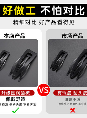 隐形侧边夹发夹新款|千人加购