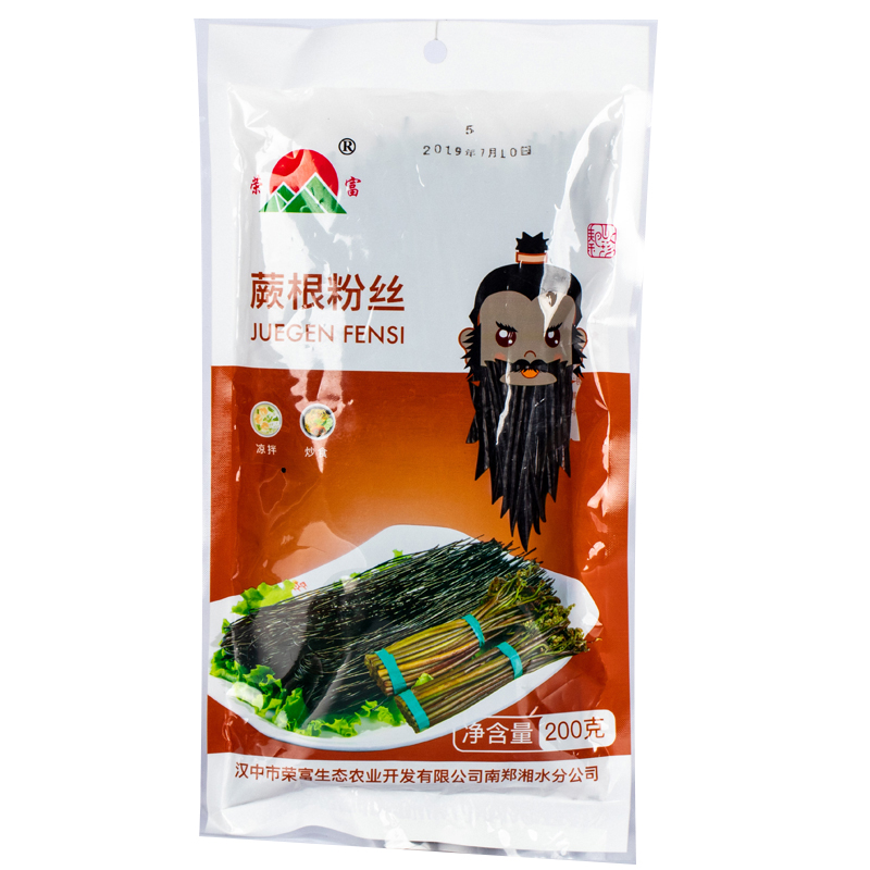 陕西特产荣富秦岭野生蕨根粉丝凉拌火锅粉丝优质粉条200g/400g - 图3