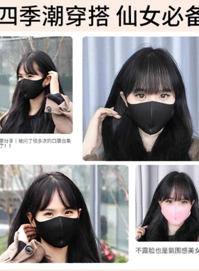 口罩棉防晒时尚口罩冰丝口罩明星口罩防粉尘可水洗布口罩厂家
