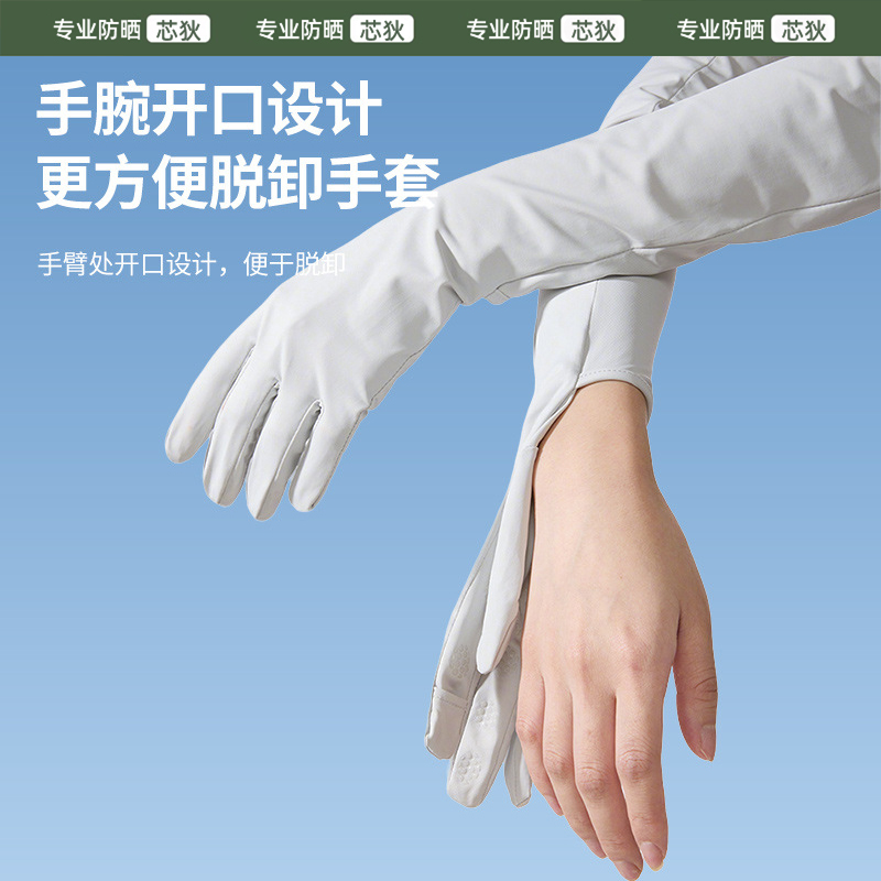 商品详情图片