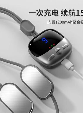 颈椎吊坠家用按摩智能脖颈按摩器迷你热敷脉冲颈部理疗护颈仪