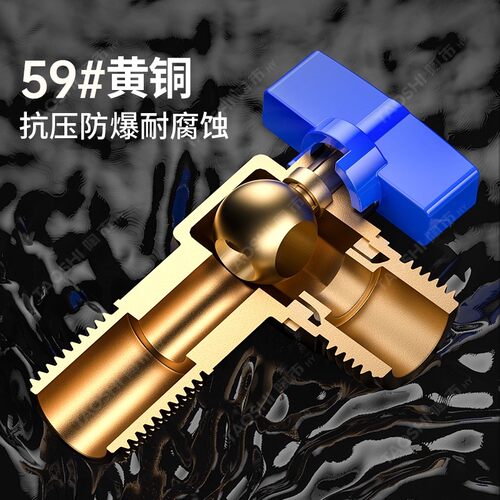 球阀三角阀全铜大流量全开角阀燃气热水器专用4分冷热水球芯球形 - 图1