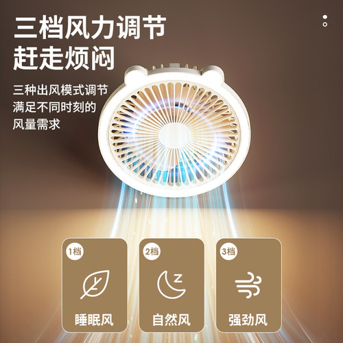 小吊扇床上学生宿舍电风扇usb充电款静音小型电扇桌面插电办公室-图1