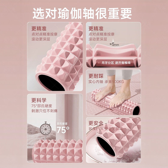 Foam roller solid mace