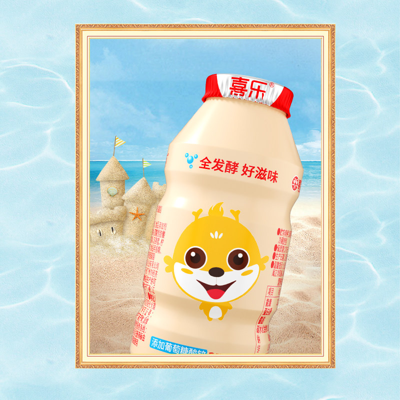 【工厂直销】喜乐小龙人乳酸菌益生菌饮品饮料早餐奶批发