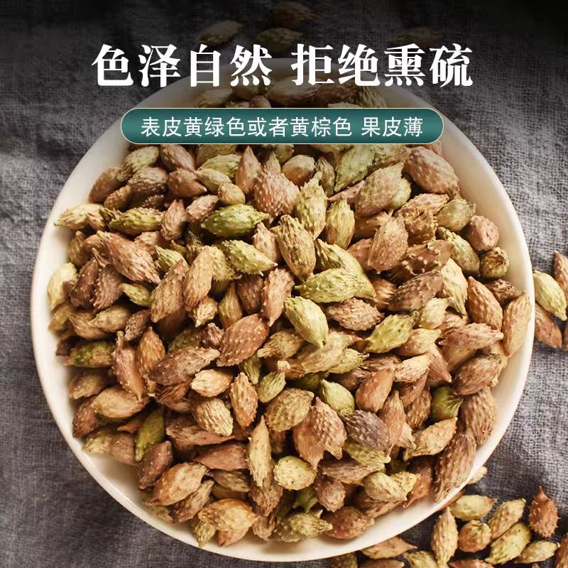 生苍耳子500克苍耳中药材仓耳子苍耳子茶泡脚中草药泡水-图0