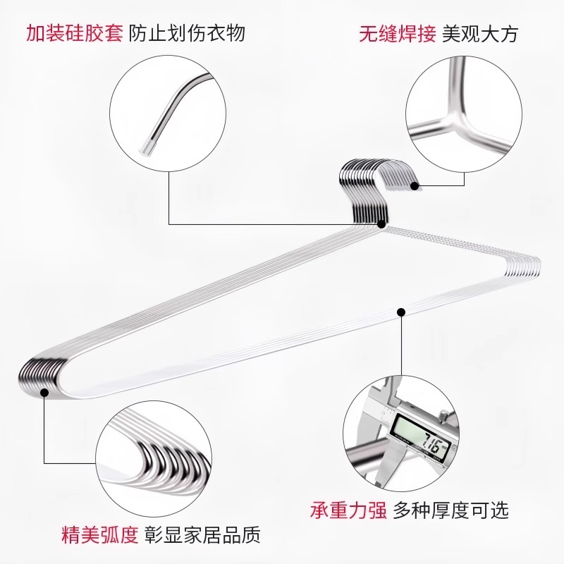 不锈钢家用大衣架晒被子床单专用长衣架宿舍阳台凉晾加大实心加长 - 图3