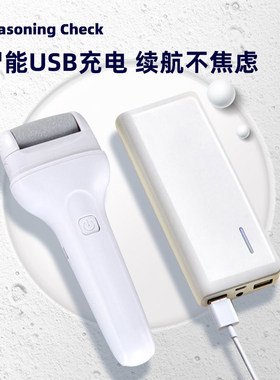 电动磨脚器修脚神器去脚皮老茧死皮全自动修足机充电脚石打磨机