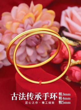 古法磨砂铜合金仿金手镯女士三金摆件简约百搭仿真镯子实心圈口