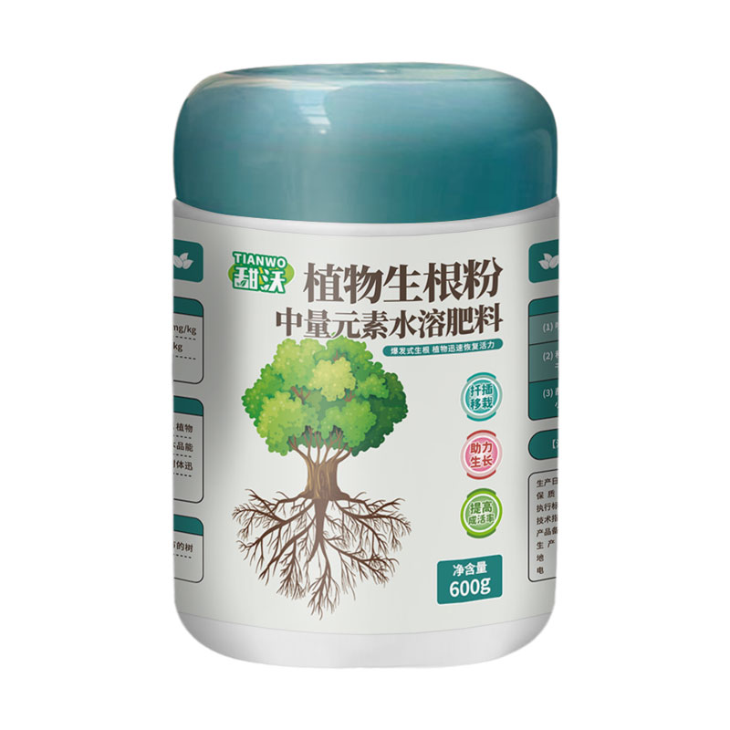 快速生根粉植物通用树木壮苗生根剂扦插移栽多肉营养液快速生根液 - 图3