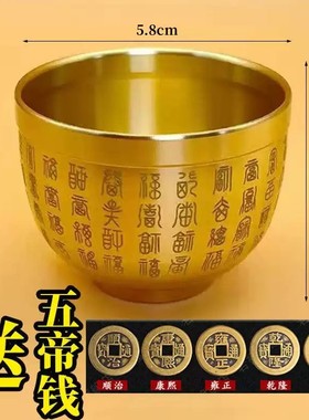 创意黄铜米缸招财百福缸聚宝盆卧室客厅书房桌面摆件纯铜百福水缸