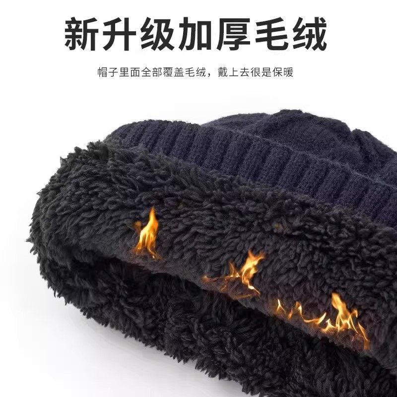 冷帽子男士冬季保暖护耳羊毛混纺毛线帽厚针织帽男士冬季帽子围巾,淘宝优惠券,粉丝福利购,淘宝优惠卷