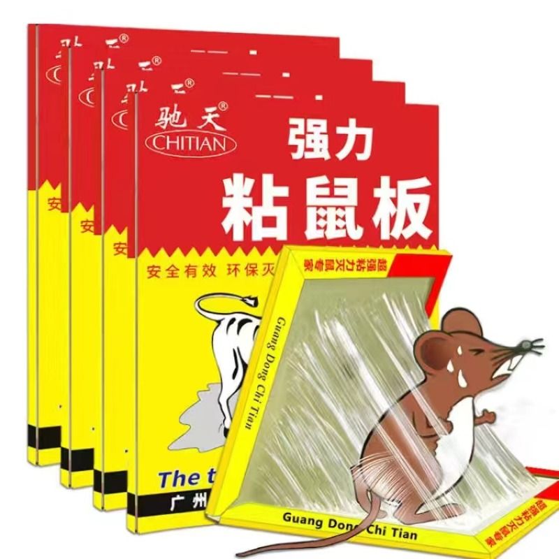 驰天强力粘鼠板捉粘大老鼠抓灭鼠笼捕鼠夹神器正品家用一窝端耗子 - 图3