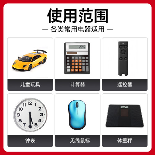 【5年质保】双鹿碳性电池5号7号40节粒遥控器空调钟表儿童玩具干电池密码锁1.5v鼠标键盘五号七号批发包邮aaa - 图2