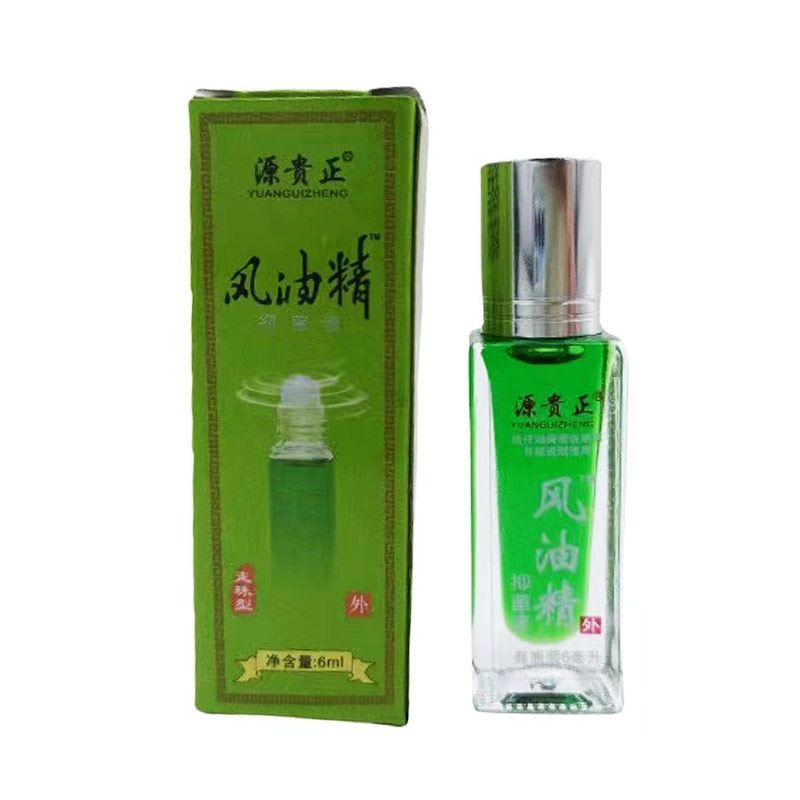 2瓶滚珠型风油精走珠清凉油驱蚊止痒防暑提神醒脑防晕暑大瓶老牌_洗护清洁剂_卫生巾_纸_香薰