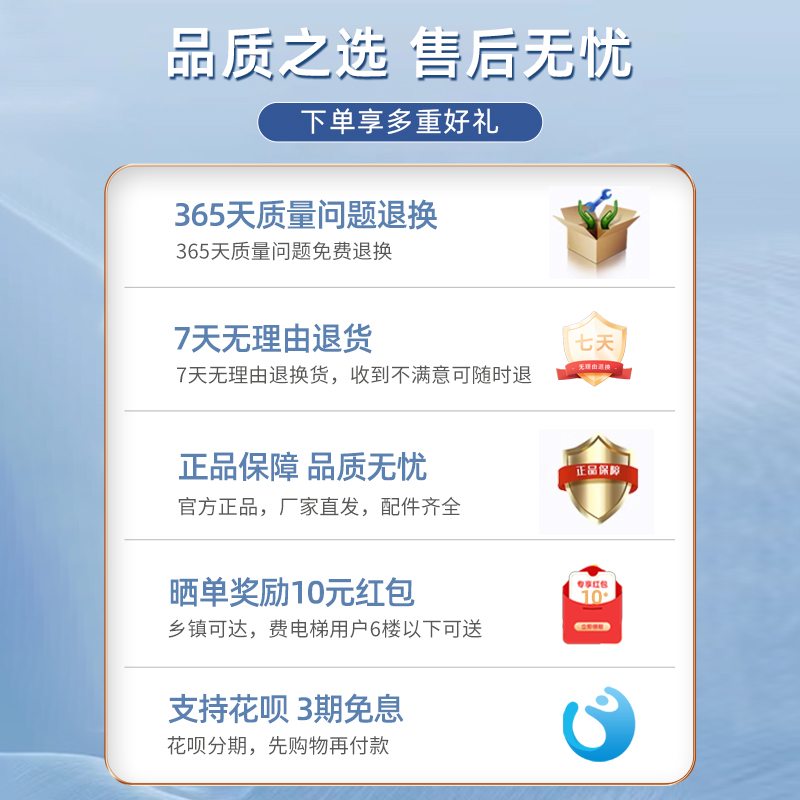 商品详情图片