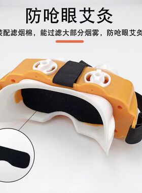 眼部艾灸盒眼灸仪器具按摩熏蒸仪儿童随身家用艾目眼睛护理温炙罐