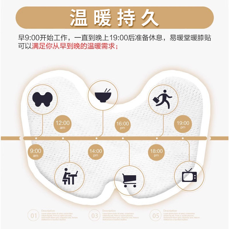 膝盖热敷贴护膝贴艾草热敷蒸汽自发热暖膝贴关节膝盖热灸持久恒温,淘宝优惠券,粉丝福利购,淘宝优惠卷