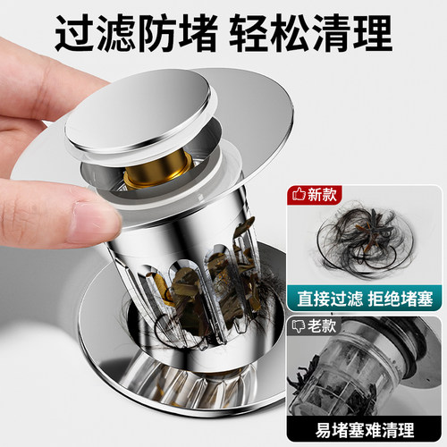 洗脸盆漏水塞子防臭虫器洗手盆面池按压式弹跳芯通用过滤下水配件 - 图3