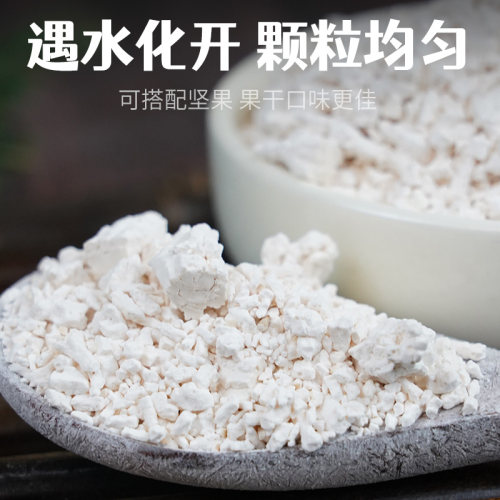 纯正葛根颗粒粉农家手工正宗柴葛营养早餐代餐粉冲泡即食原味正品 - 图1
