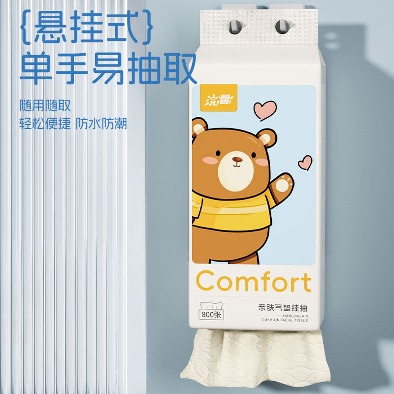800张大提悬挂式抽纸卫生纸巾面巾纸餐巾纸厕纸抽整箱批家用实惠
