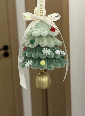 送朋友送闺蜜送女友圣诞树挂件