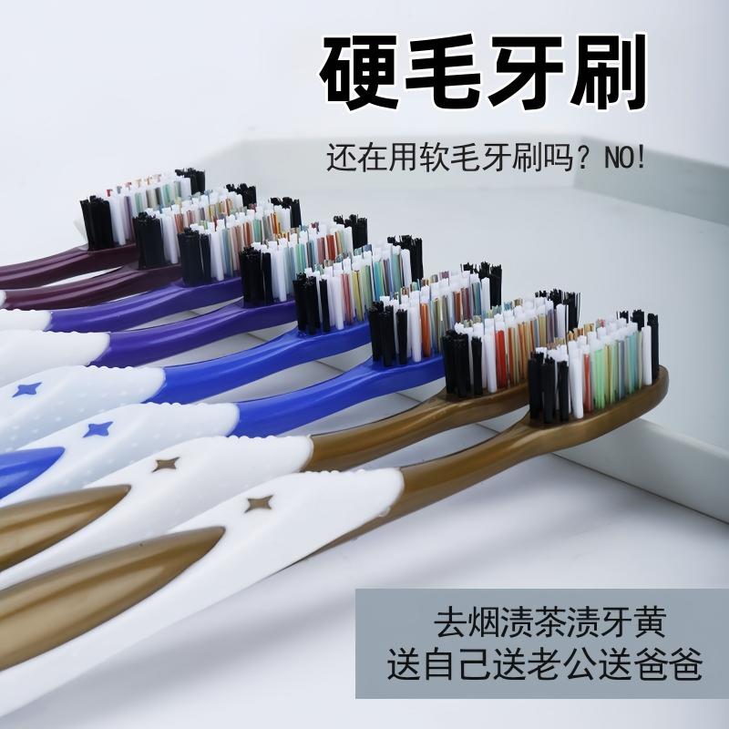 高档男士专用牙刷超硬耐用去烟渍中毛排行榜品牌官方旗舰店软毛 - 图3