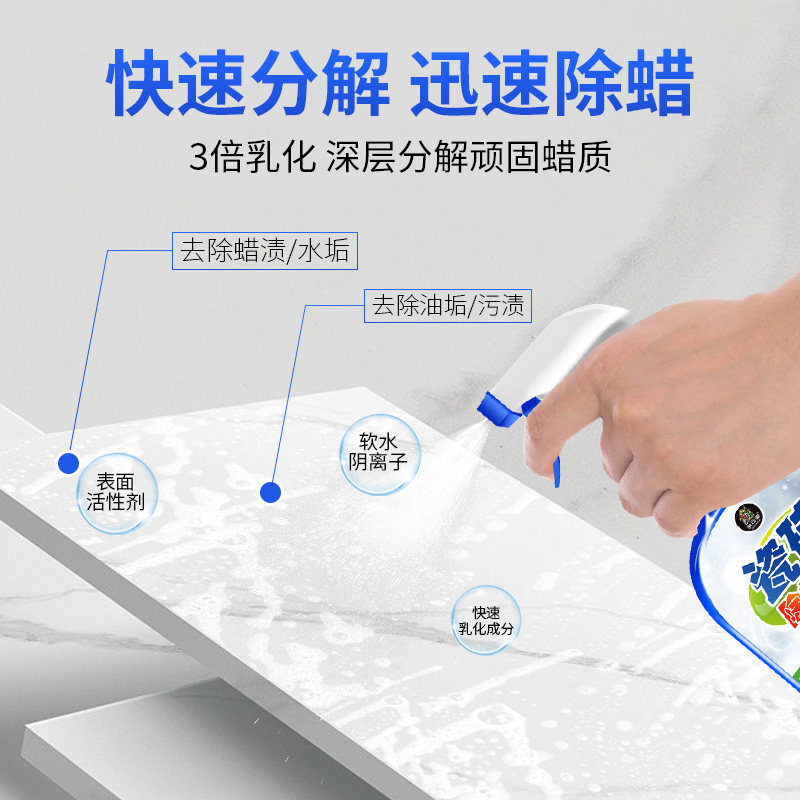 瓷砖专用除蜡剂开荒保洁高浓缩强力去污洁净抛光增亮不伤地板神器,淘宝优惠券,粉丝福利购,淘宝优惠卷