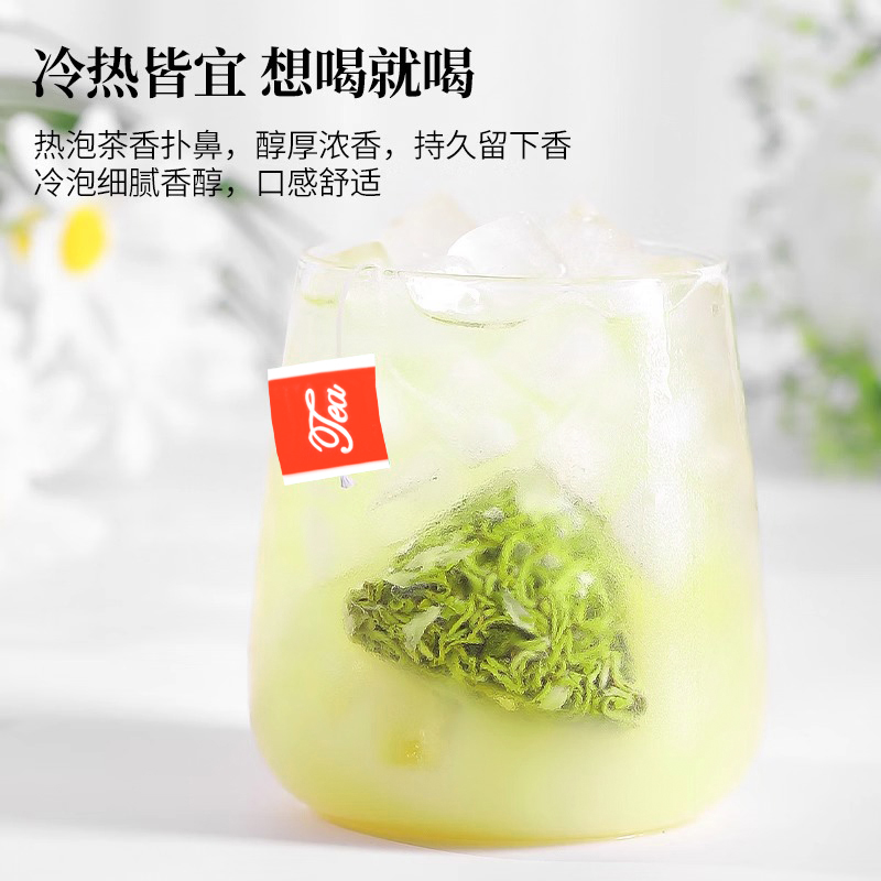 茉莉花茶茶包茶叶浓香型2024新茶茉莉绿茶独立冷泡奶茶精品飘雪