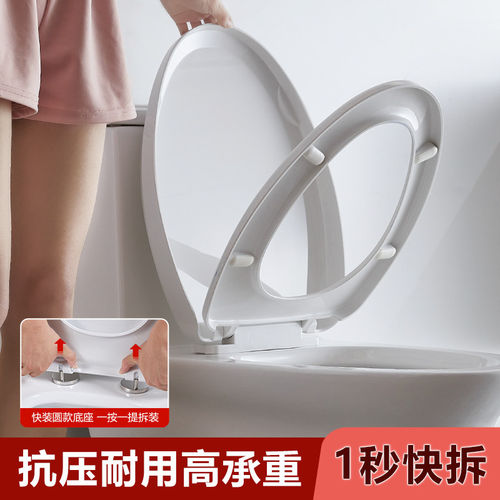 马桶盖家用通用款坐便盖子厕所盖板老式坐便器马桶圈加厚配件按钮 - 图0