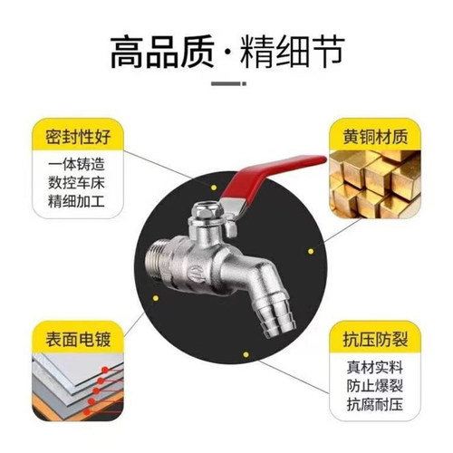 热水嘴黄铜水咀耐高温暖气锅炉放水排水阀地暖插管6分1寸防冻快开 - 图3