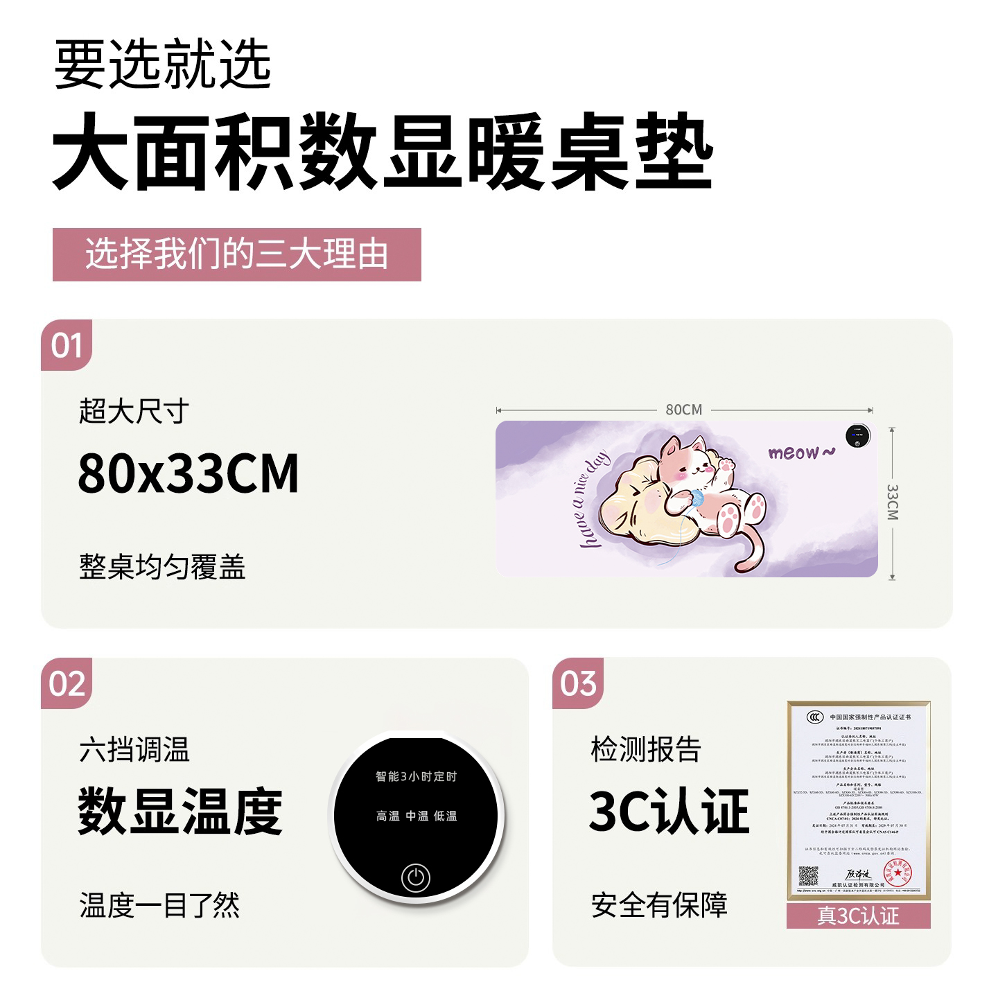 超大加热鼠标垫暖桌垫办公室电脑桌面加热垫学生写作业发热暖手垫 - 图1