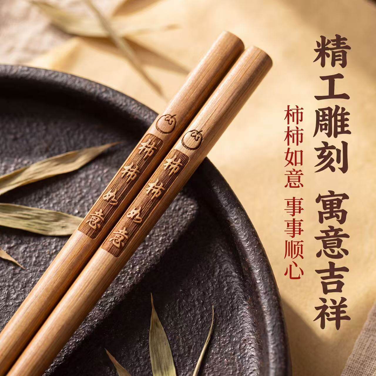 图 2