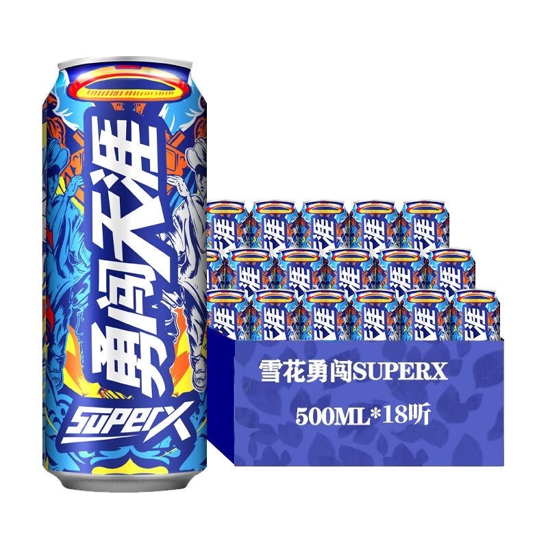 临期7月末到期雪花啤酒(Snowbeer)勇闯天涯superX 500ml*12罐清仓 - 图3