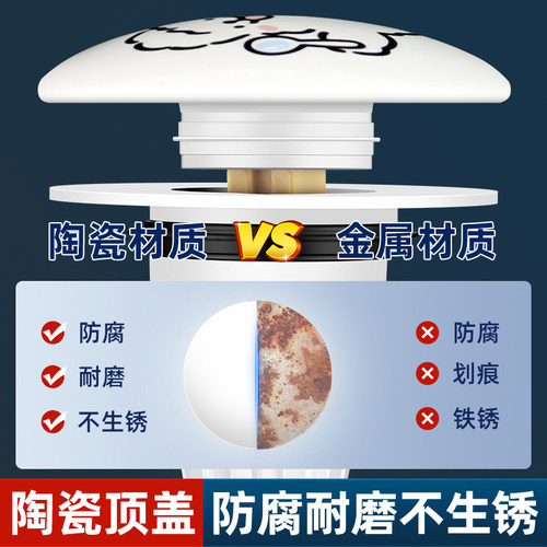 陶瓷洗手盆漏水脸盆下水器弹跳芯按压式面盆防臭密封圈盖子通用 - 图1
