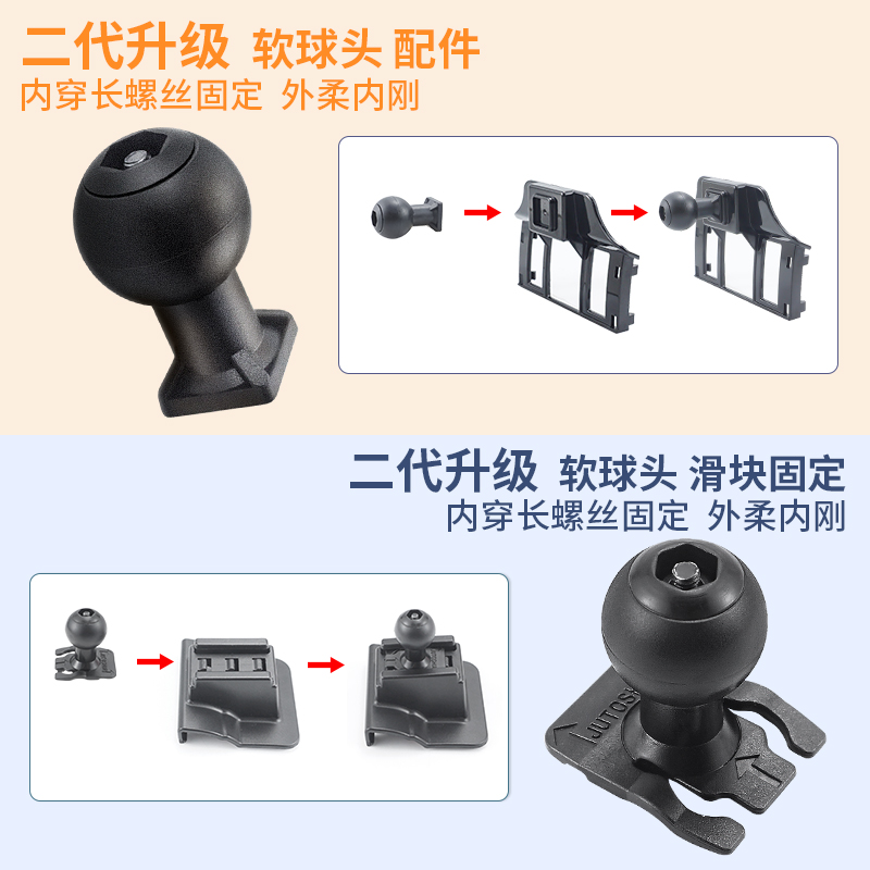 专车专用车载手机支架17mm球头磁吸无线充电出风口底座配件固定 - 图0