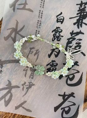 纯手工编织绿色蝴蝶四叶花手链女小众设计感高级轻奢气质送女友礼