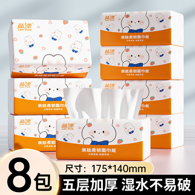 加粗无芯卷纸家庭装8卷耐用
